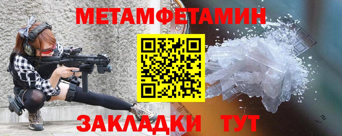Корсаков  Амфетамин  Вход с VPN  АМФЕТАМИН 97% 