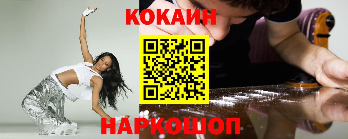 КОКАИН Боливия  Кокаин Боливия  КОКАИН  Вход с VPN  Корсаков 
