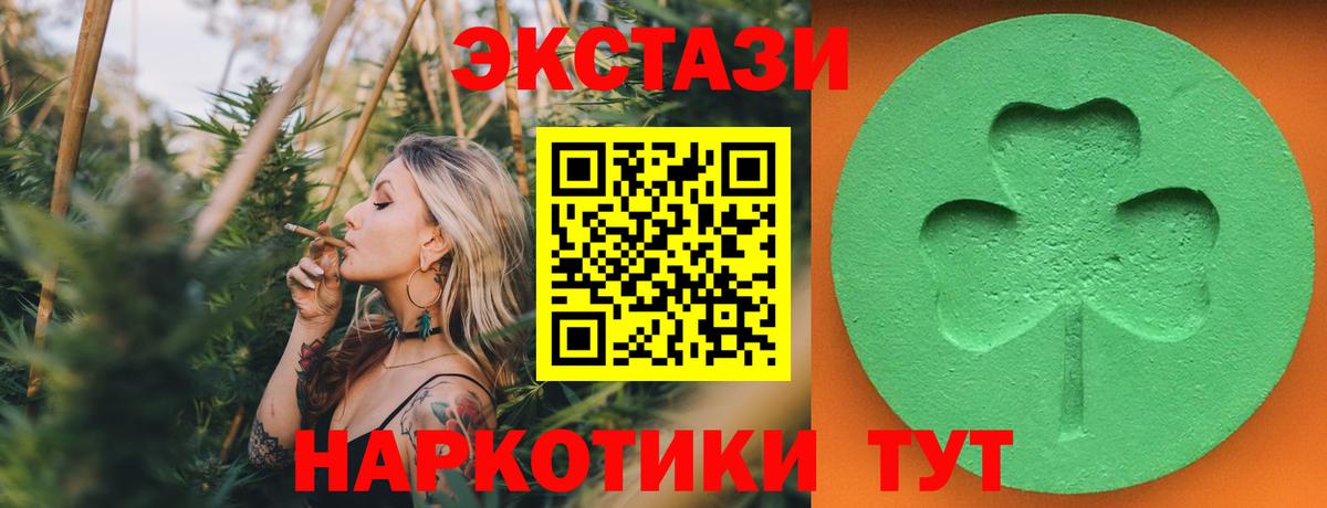 Корсаков  blacksprut зеркало  Вход с VPN  закладка  Ecstasy бентли  дарк нет формула  ЭКСТАЗИ mix 