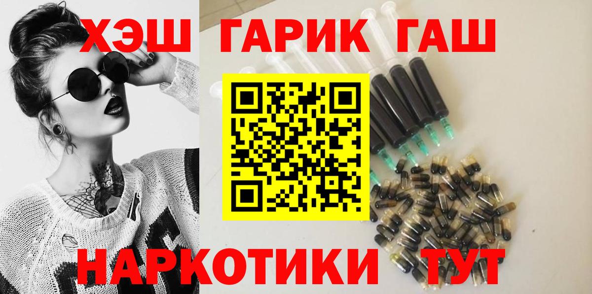 Гашиш Ice-O-Lator Корсаков