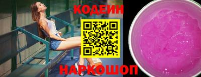 наркотики Ирбит