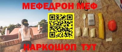 мяу мяу мука Ипатово