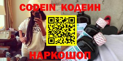 наркотики Ирбит
