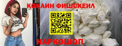 наркотики Ирбит