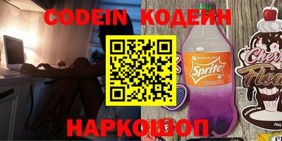 наркотики Ирбит