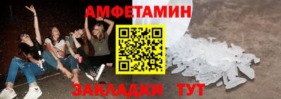 мяу мяу мука Ипатово