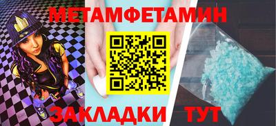 мяу мяу мука Ипатово