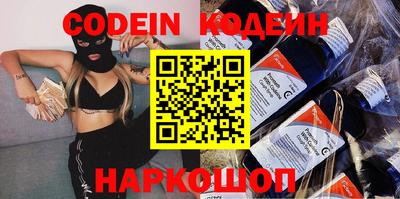 наркотики Ирбит