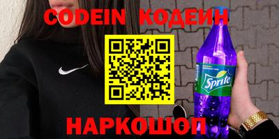 наркотики Ирбит