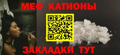 мяу мяу мука Ипатово