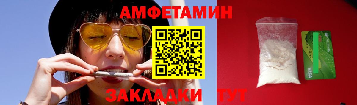 Корсаков  Первитин винт  Первитин винт  Вход с VPN 
