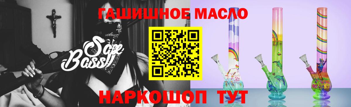 ТГК Wax Корсаков